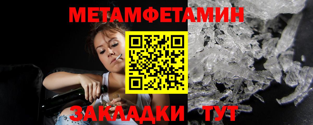 Амфетамин  Вход с VPN  Среднеуральск  Амфетамин Розовый 