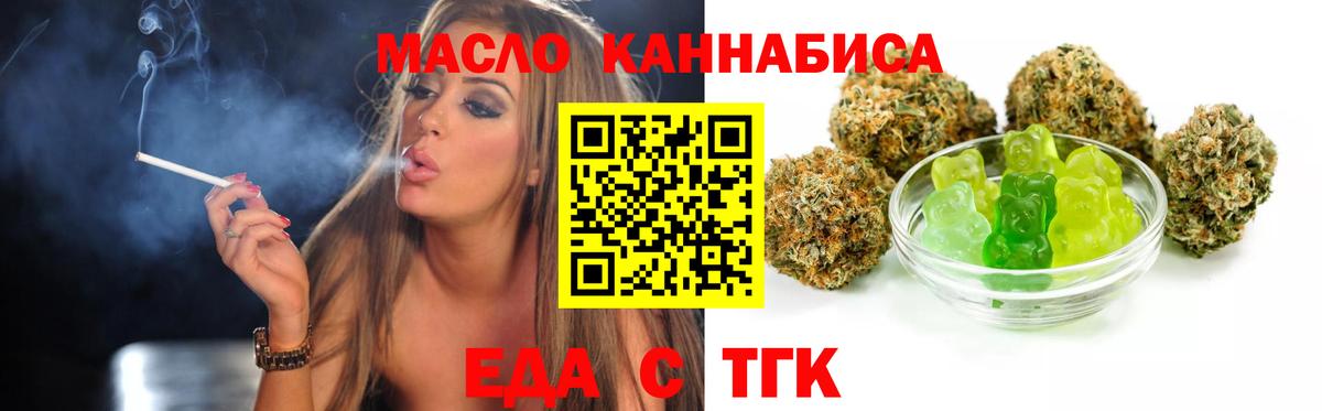 Среднеуральск  Canna-Cookies конопля  Вход с VPN 