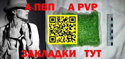 гидра Наро-Фоминск