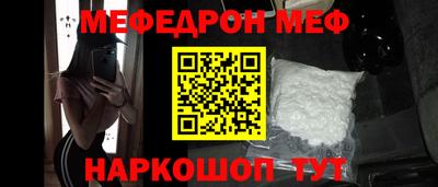 прущие крисы Нарткала