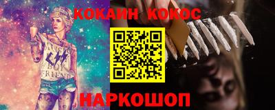 прущие крисы Нарткала