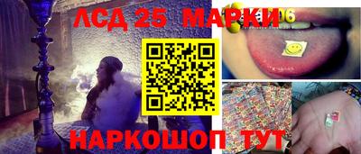 гидра Наро-Фоминск