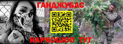 гидра Наро-Фоминск