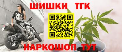 гидра Наро-Фоминск