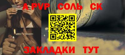 прущие крисы Нарткала