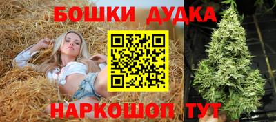 гидра Наро-Фоминск