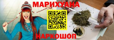 гидра Наро-Фоминск
