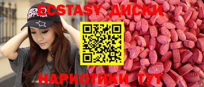 гидра Наро-Фоминск