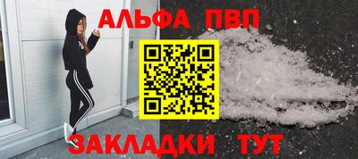 гидра Наро-Фоминск