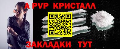 гидра Наро-Фоминск