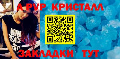 прущие крисы Нарткала