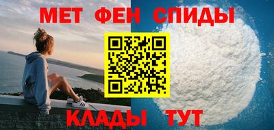 гидра Наро-Фоминск