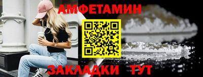 гидра Наро-Фоминск