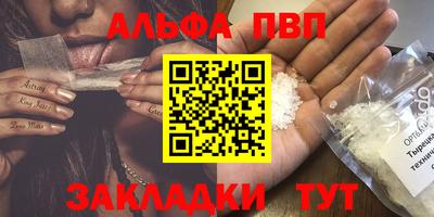 прущие крисы Нарткала