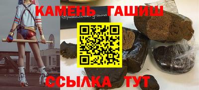 гидра Наро-Фоминск