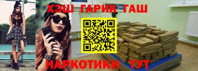 прущие крисы Нарткала