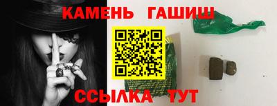 гидра Наро-Фоминск