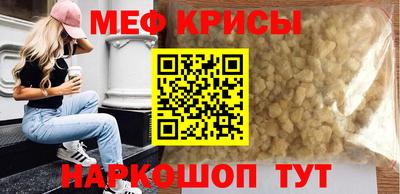 прущие крисы Нарткала