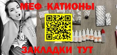 гидра Наро-Фоминск