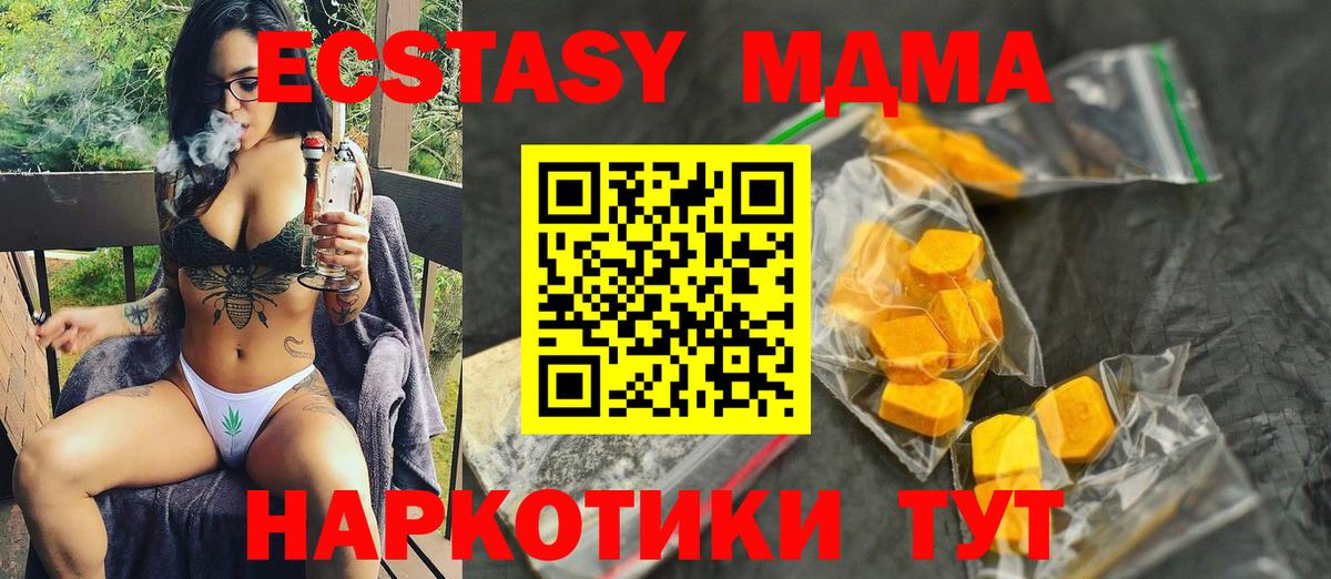 МДМА молли Среднеуральск