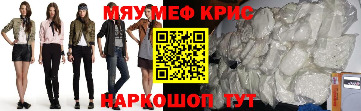 МЕФ мука Среднеуральск