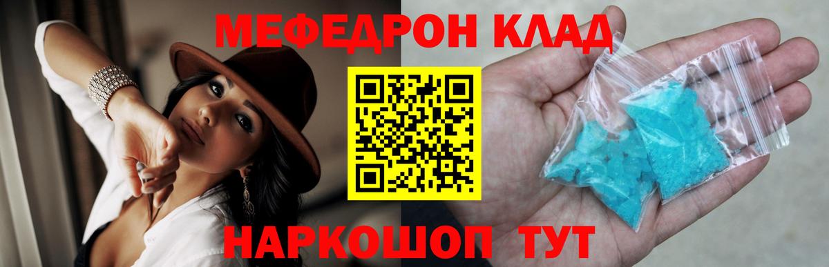 Среднеуральск  Меф мука  Вход с VPN 