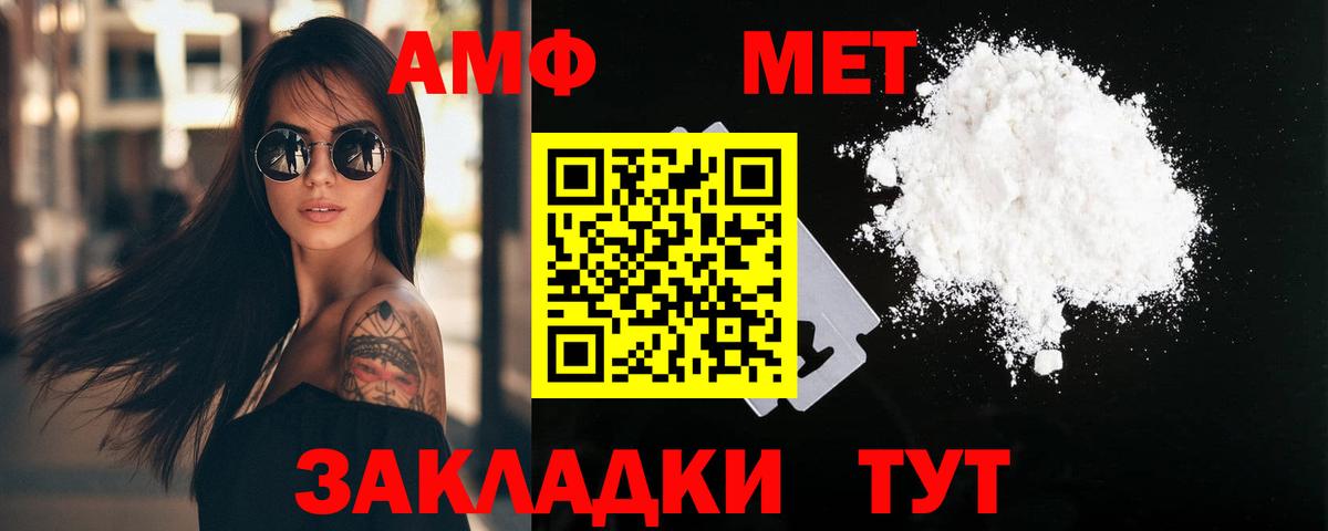 Метамфетамин винт  Метамфетамин винт  Вход с VPN  Среднеуральск 