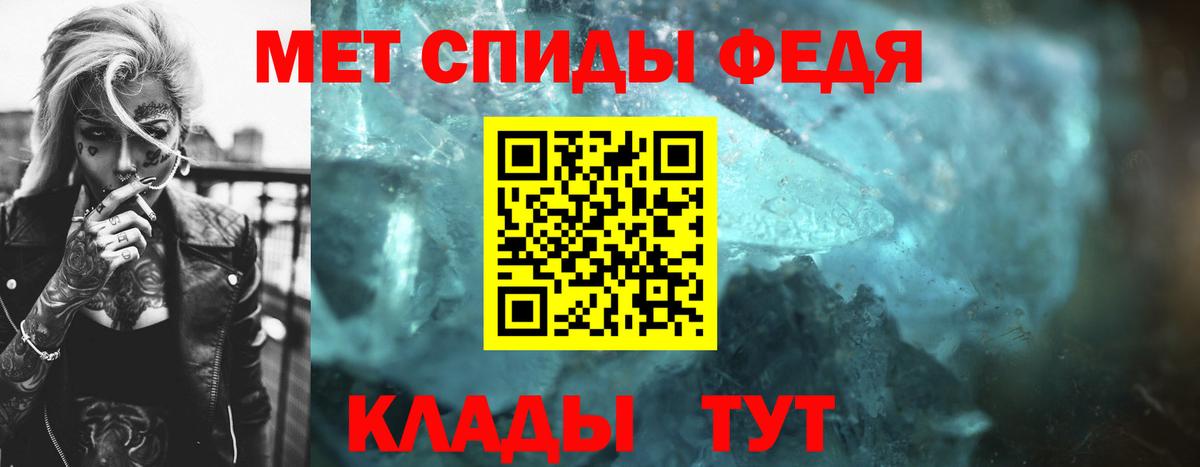Метамфетамин винт Среднеуральск