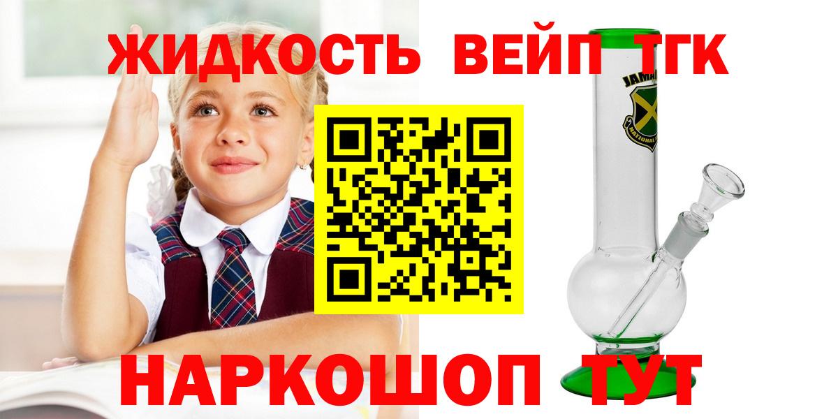 Дистиллят ТГК Wax  Вход с VPN  ТГК Wax  Среднеуральск 