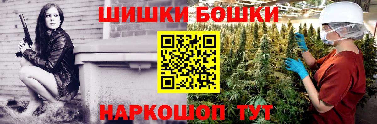 Среднеуральск  Марихуана White Widow  Бошки Шишки Bruce Banner  Вход с VPN 